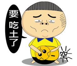 BAO-DI sticker #9058726