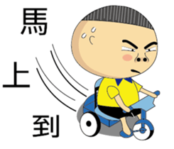 BAO-DI sticker #9058728