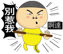 BAO-DI sticker #9058730