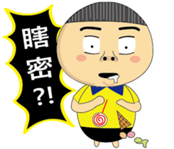 BAO-DI sticker #9058733