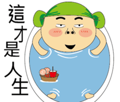 BAO-DI sticker #9058734
