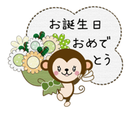 Sticker of kind words sticker #9058737