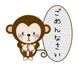 Sticker of kind words sticker #9058762