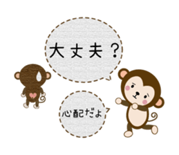 Sticker of kind words sticker #9058763