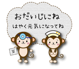 Sticker of kind words sticker #9058764