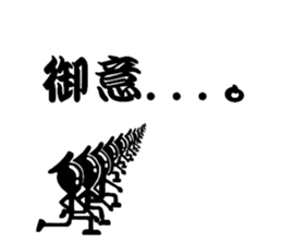 Joint action sticker #9058780