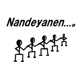 Joint action sticker #9058812