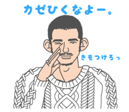 Beautiful Gay Life in Winter sticker #9058858