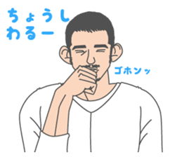 Beautiful Gay Life in Winter sticker #9058859