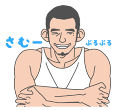 Beautiful Gay Life in Winter sticker #9058860