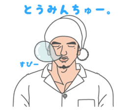 Beautiful Gay Life in Winter sticker #9058862