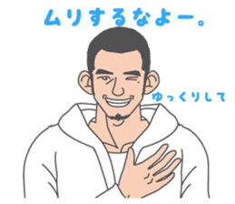 Beautiful Gay Life in Winter sticker #9058863