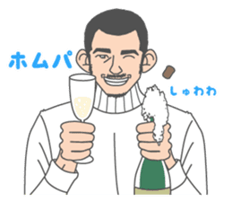 Beautiful Gay Life in Winter sticker #9058865