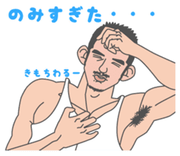 Beautiful Gay Life in Winter sticker #9058870