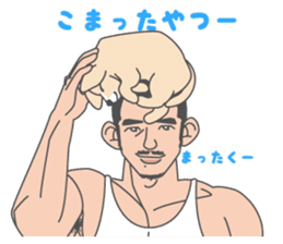 Beautiful Gay Life in Winter sticker #9058871