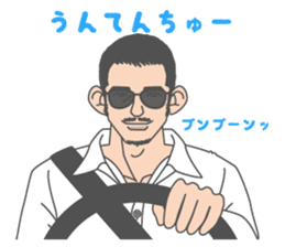 Beautiful Gay Life in Winter sticker #9058874