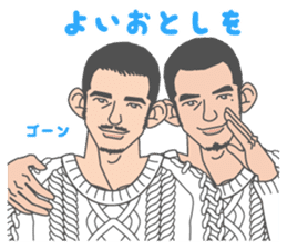 Beautiful Gay Life in Winter sticker #9058875