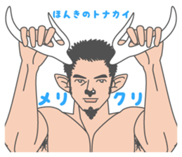 Beautiful Gay Life in Winter sticker #9058876