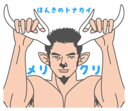 Beautiful Gay Life in Winter sticker #9058876