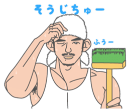 Beautiful Gay Life in Winter sticker #9058877