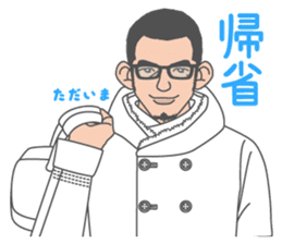 Beautiful Gay Life in Winter sticker #9058878