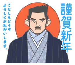 Beautiful Gay Life in Winter sticker #9058880