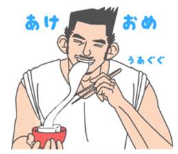 Beautiful Gay Life in Winter sticker #9058881