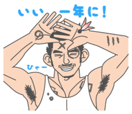 Beautiful Gay Life in Winter sticker #9058882