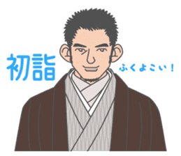 Beautiful Gay Life in Winter sticker #9058884