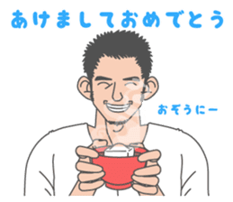 Beautiful Gay Life in Winter sticker #9058885