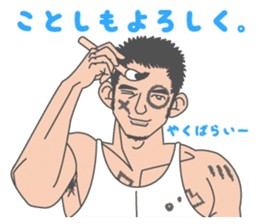 Beautiful Gay Life in Winter sticker #9058886