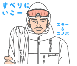 Beautiful Gay Life in Winter sticker #9058889