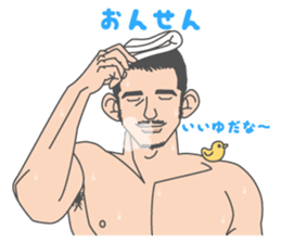 Beautiful Gay Life in Winter sticker #9058890