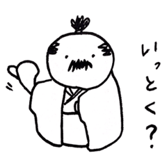 reaction of Japanese king called "Tono"