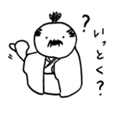 reaction of Japanese king called "Tono" sticker #9059256