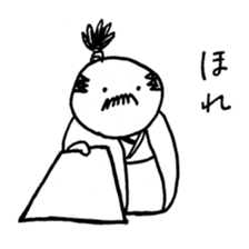 reaction of Japanese king called "Tono" sticker #9059258