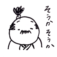 reaction of Japanese king called "Tono" sticker #9059261
