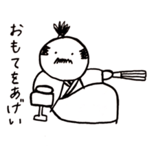 reaction of Japanese king called "Tono" sticker #9059262