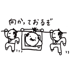 reaction of Japanese king called "Tono" sticker #9059266