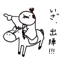 reaction of Japanese king called "Tono" sticker #9059268