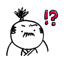 reaction of Japanese king called "Tono" sticker #9059276