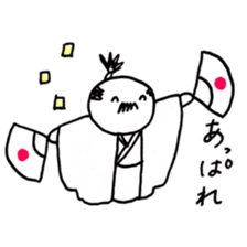 reaction of Japanese king called "Tono" sticker #9059286