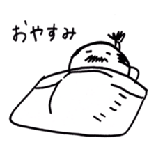 reaction of Japanese king called "Tono" sticker #9059292
