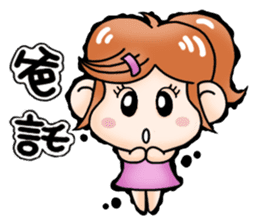 Mawei Kiki- (living it) sticker #9059439