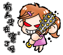 Mawei Kiki- (living it) sticker #9059454