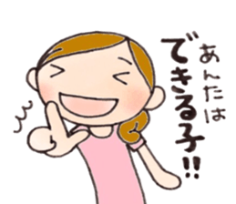 Mother is hard.Tender mother. sticker #9059746