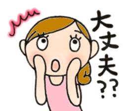 Mother is hard.Tender mother. sticker #9059760