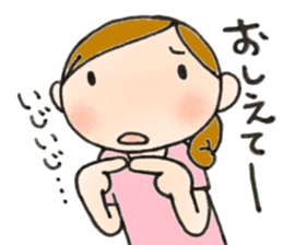 Mother is hard.Tender mother. sticker #9059768