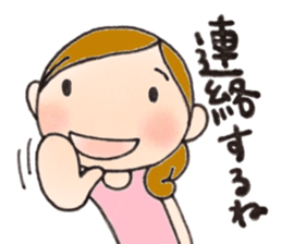 Mother is hard.Tender mother. sticker #9059772