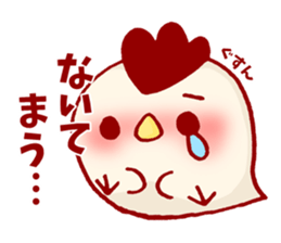 Chicken Heart Family sticker #9059818